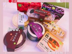 -奈雪的茶(中海环宇荟店)