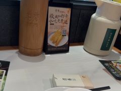 -首秀·四川料理(吾悦广场店)
