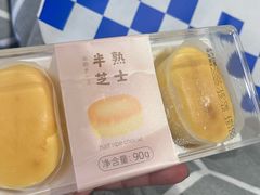 -皇冠幸福里动物奶油生日蛋糕(万达店)