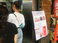-兵立王鲜果茶·奶茶(马家巷一店)
