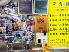 -颓记茶餐厅(美景总店)