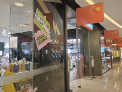 -万达坊(花园路店)