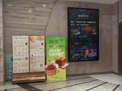 -万达茂商场(南京仙林店)