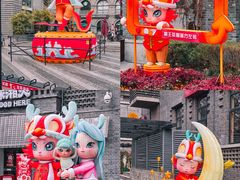 -1912街区