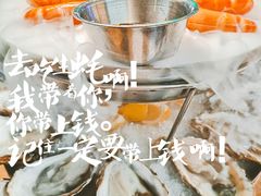 -囧吉香生蚝牛排馆(湖北路店)