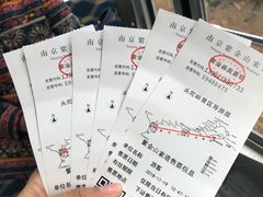 -紫金山天文台