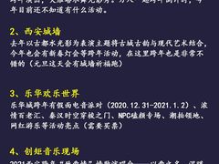 -西安碑林博物馆