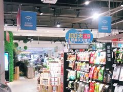零售区-盒马鲜生(文景博乐里购物广场店)