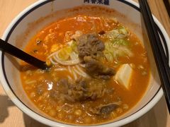 番茄肥牛米线-阿香米线(深业上城店)