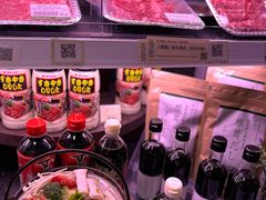 -city'super超·生活(国金中心商场店)