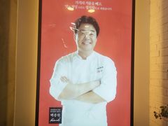 -香港饭店0410(弘大店)