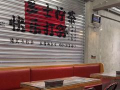 -孖记茶档·热腾茶餐(江南西plus店)
