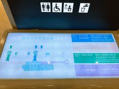 -杭州萧山国际机场