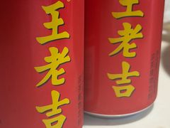 -杨氏青龙虾·羊蝎子(珠江路店)