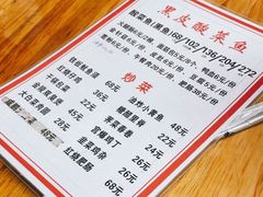 -黑皮酸菜鱼(三山街店)