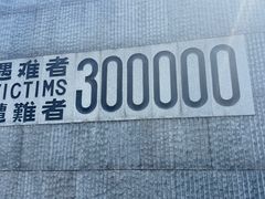 -侵华日军南京大屠杀遇难同胞纪念馆