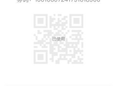 -哈根达斯(绍兴银泰店)