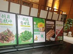 -黔蘑菇四季餐厅(观山湖店)