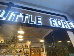 门面-Cafe In Little Forest