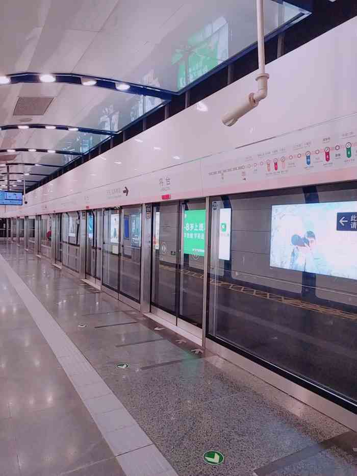 将台(地铁站)-"以前上班每天都会坐地铁14号线…每天在九.