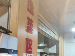 -为民烧烤吧.自贡爆炒菜(收录10年好店)