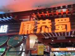 -万达广场(济南魏家庄店)