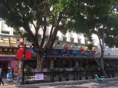 -东江海鲜酒家(艺都分店)
