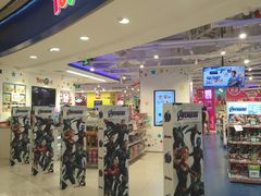 -TOYSRUS玩具反斗城(上海万象城店)