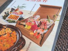 -田舍家Inakaya(天汇igc店)