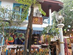 -半坡九号老挝冰咖啡