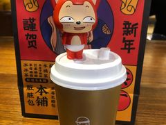 -LELECHA乐乐茶(上海五角场万达广场店)