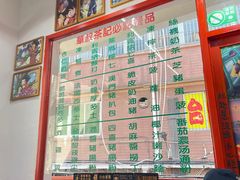 -華叔茶記