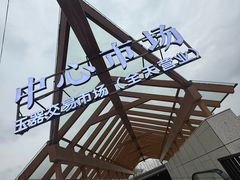 -玉雕湾国际玉城-石佛寺