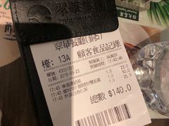 -翠华餐厅