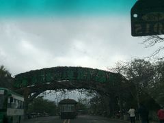 景点-森波拉火山温泉