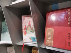 -思南书局·诗歌店