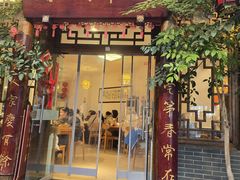 -永乐饭店
