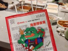 -海底捞火锅(方圆荟店)