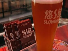 悠点香小麦-悠航SLOWBOAT(三里屯店)