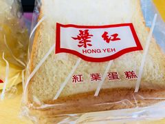 -红叶蛋糕(广达路总店)