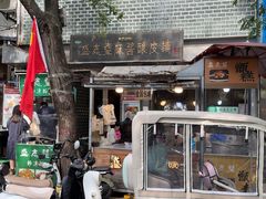 -清真盛志望麻酱酿皮铺