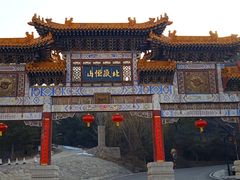 -北岳恒山