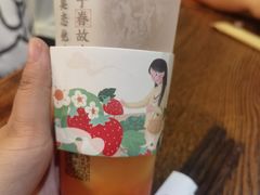 -眷茶(赛格国际购物中心店)