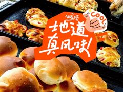 -惠源面包店(开禾路店)