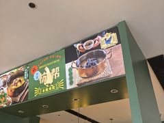-一席地·本地鸡窝·杭帮鸡火锅(萧山银隆百货店)