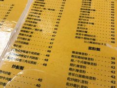 菜单-喜莲咖啡