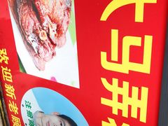 -大马弄蒋师傅美食酥鱼(察院前店)