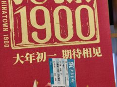 -SFC上影百联影城(川沙IMAX店)