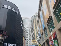 -造寸眼镜·蔡司官方授权店(东门店)