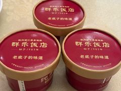 -群乐饭店(滨安路店)